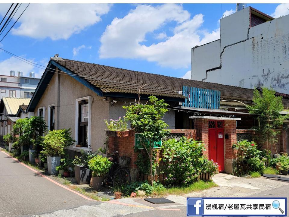 Old Wow老屋瓦共享民宿hostel 桃園市民宿074號 Longtan Exterior foto